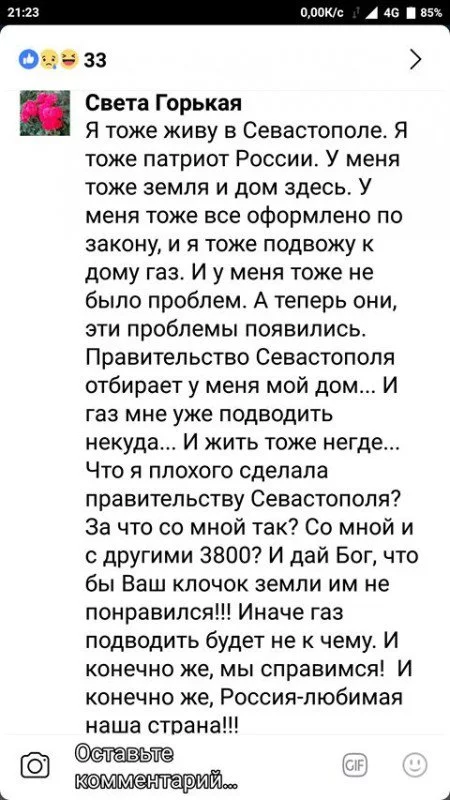 ggee3g.webp