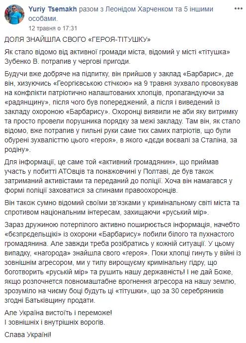 ghagj9.webp