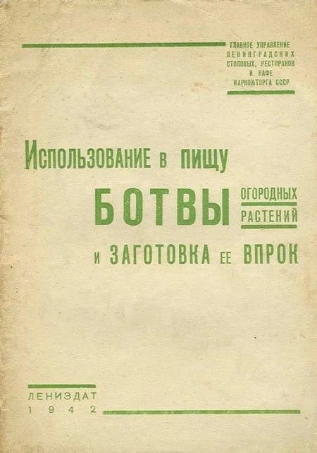 ghbaj6.webp