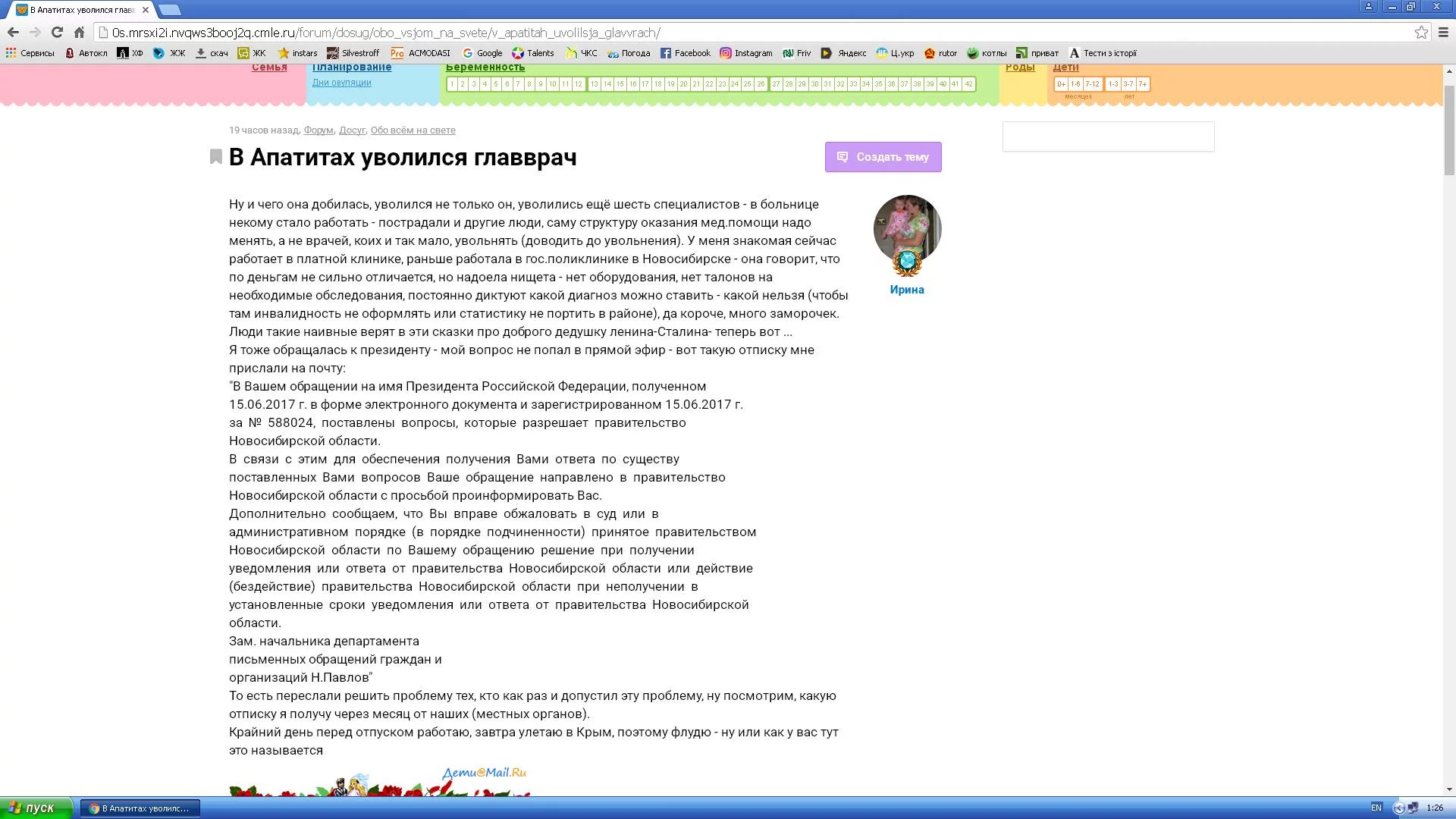 ghhde9.webp