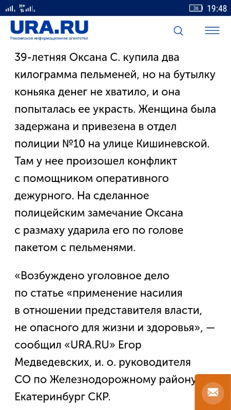 gjgj3a.webp
