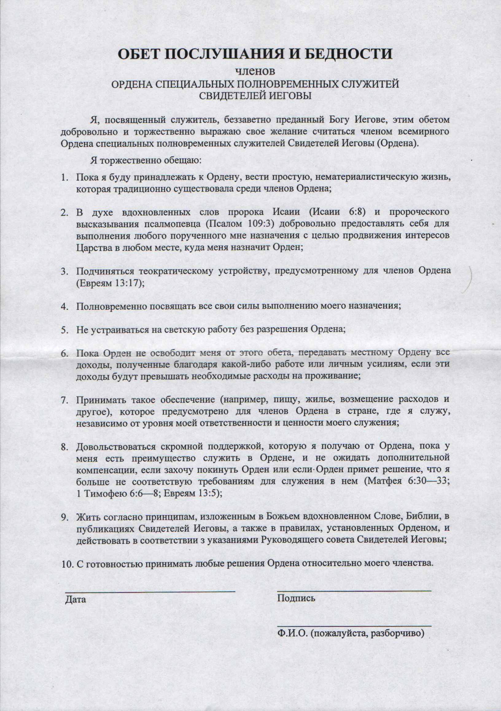 Glava_5_1.jpg