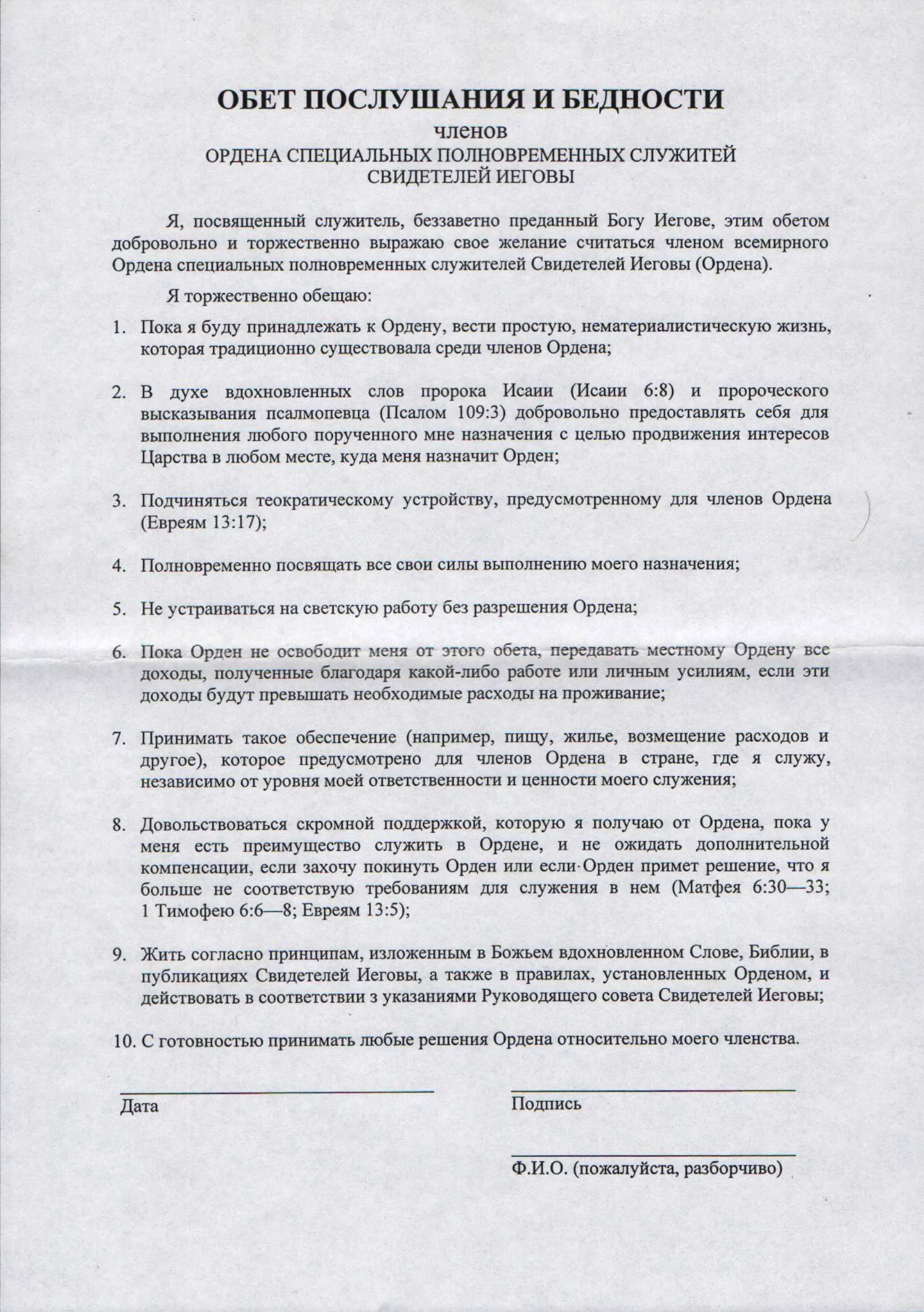 Glava_5_1.webp