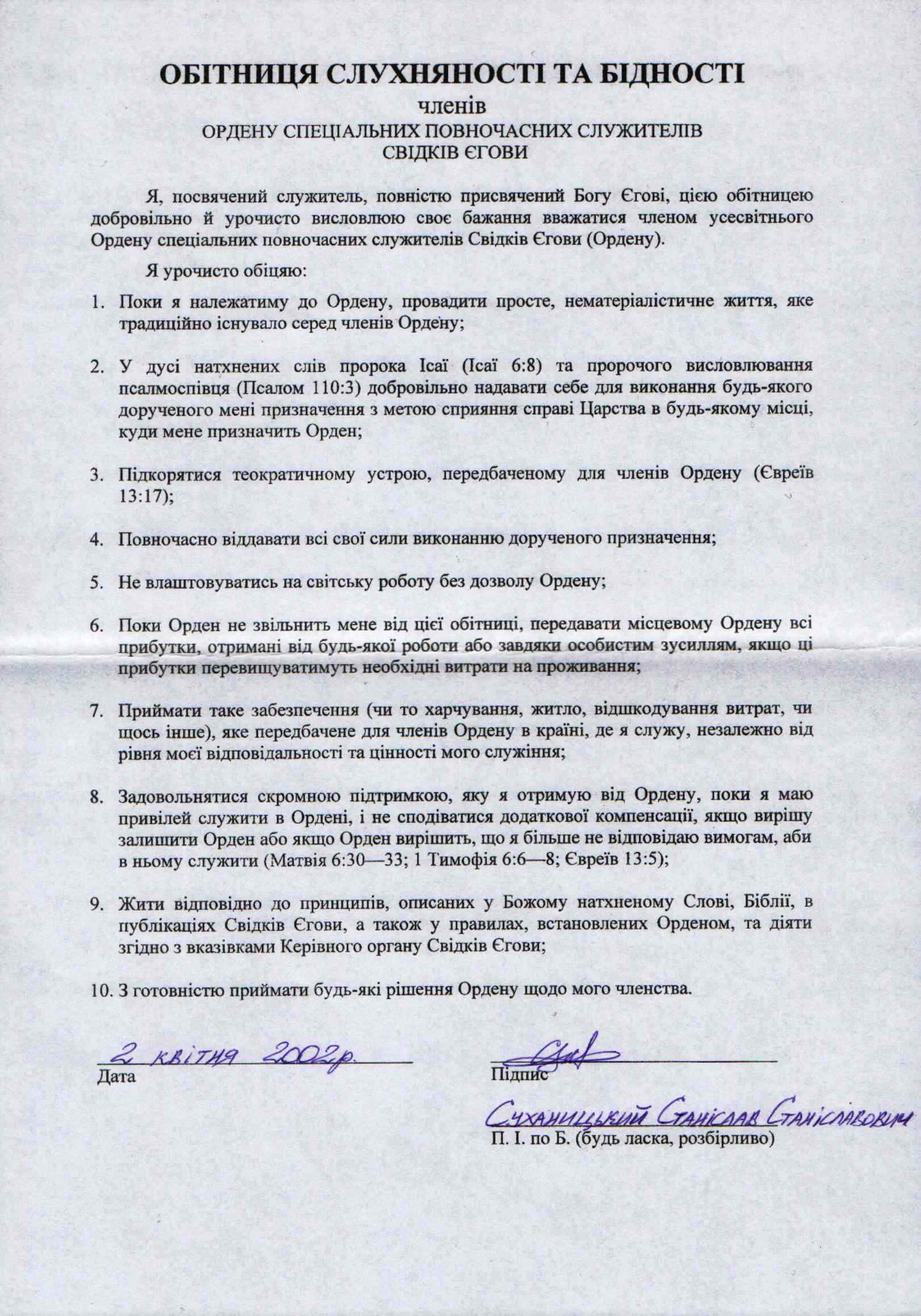 Glava_5_5.jpg