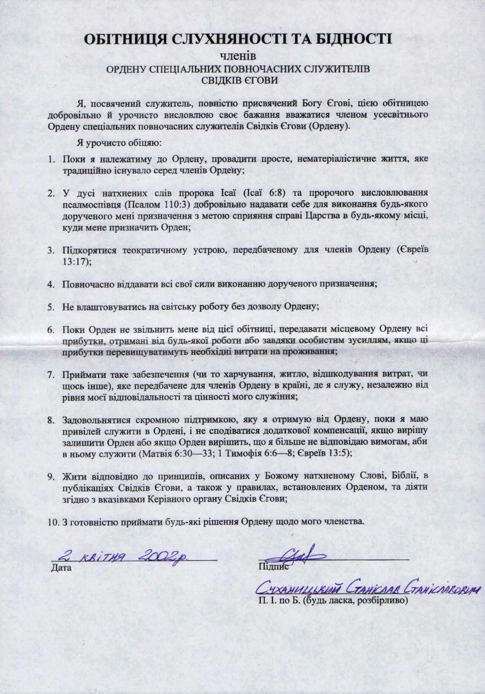 Glava_5_5.webp