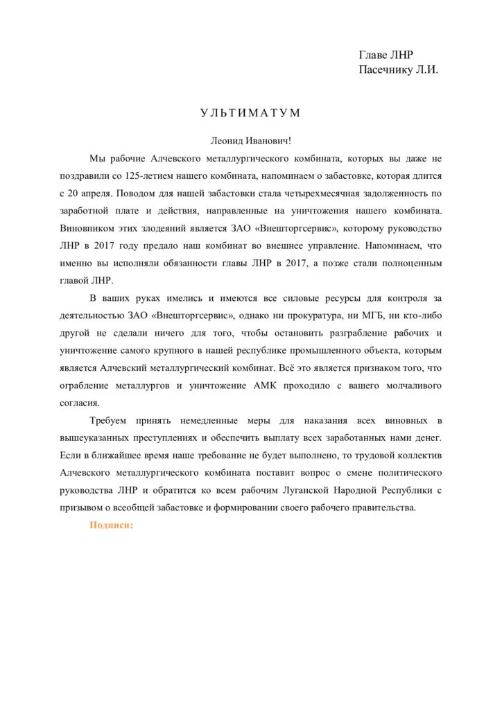 Glave_LNR-724x1024.webp