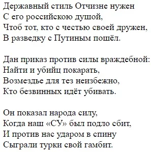 glavkom.webp