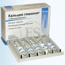 gljukonat%20kalcija.webp