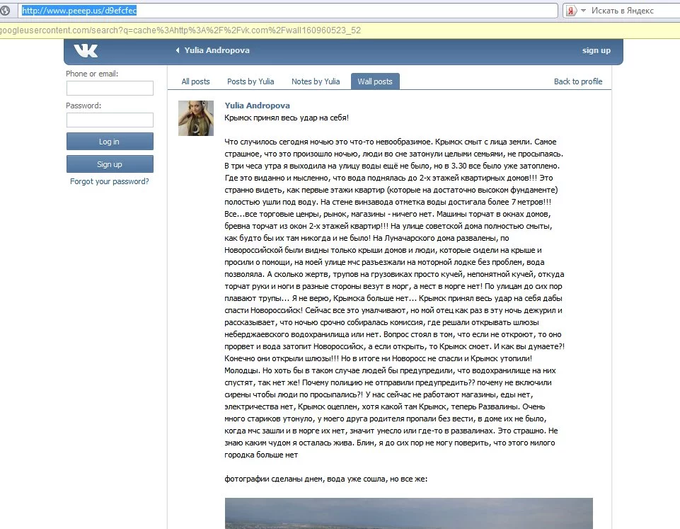 gnida.webp