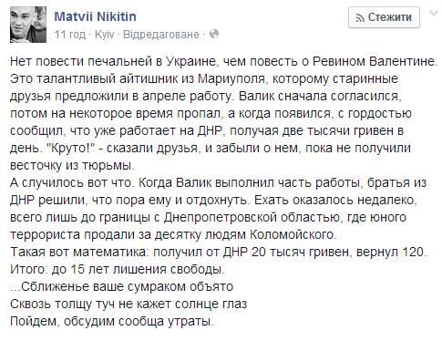 GoKvJvF2vi8.jpg