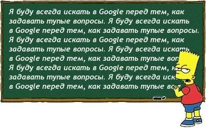 GoogleFAQ.webp