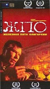 Gpo.webp