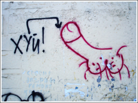 graffiti01.jpg