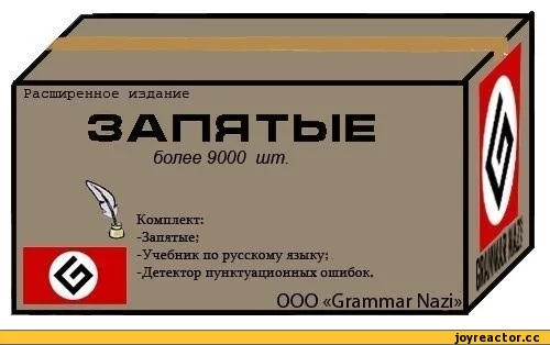 grammar-nazi-514783.webp