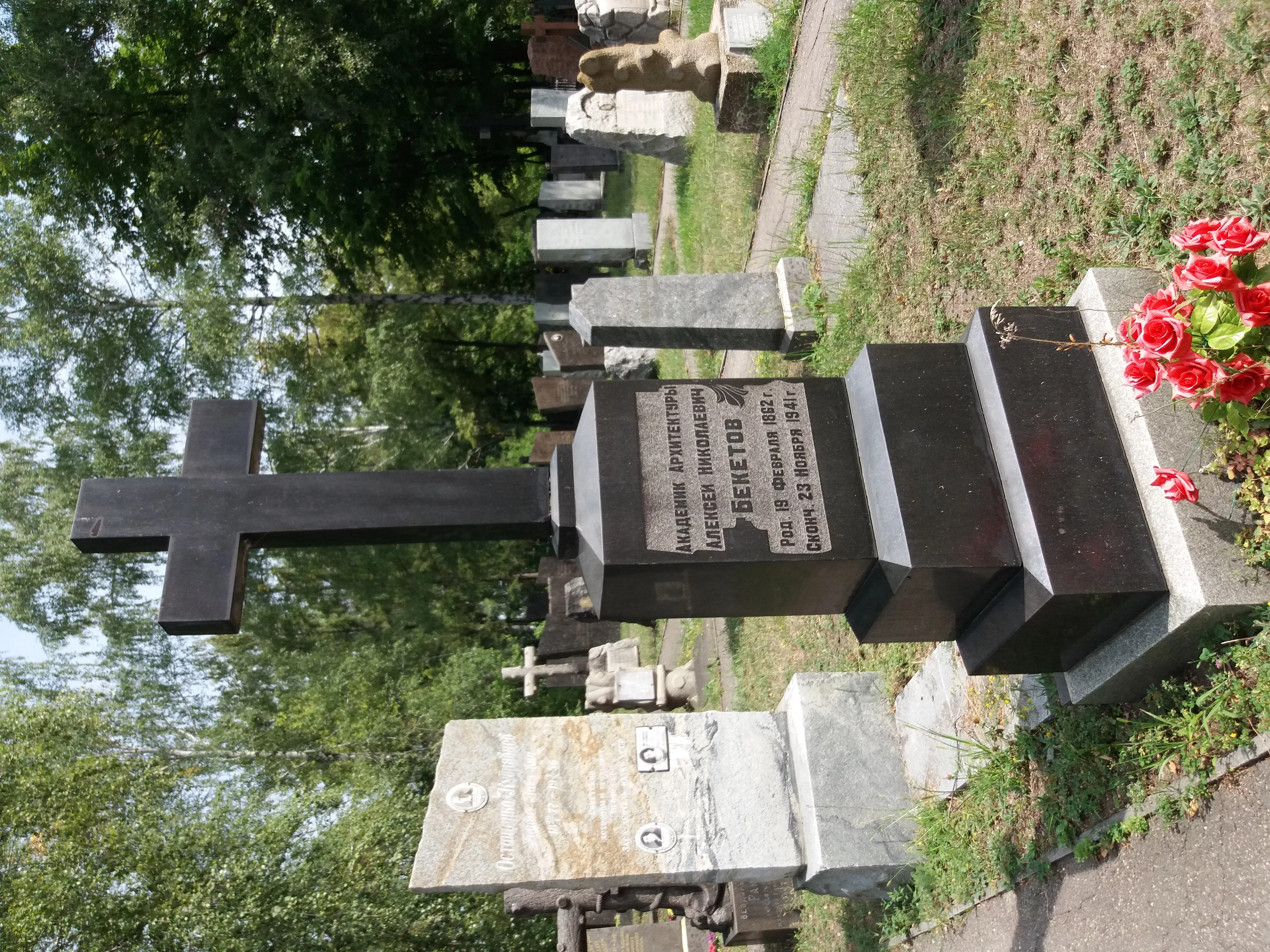 Grave_of_Oleksii_Beketov_%282019-07-27%29_01.webp