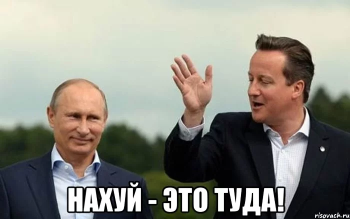 grazhdanin-nahuy---eto-tuda_22070244_orig_.webp