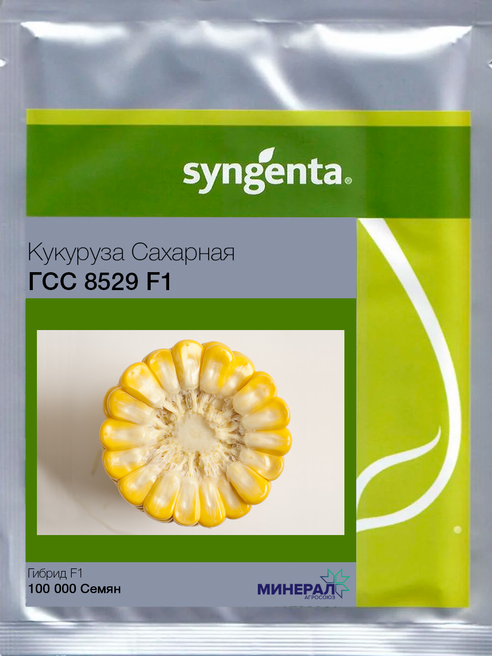 gss-8529-f1.png