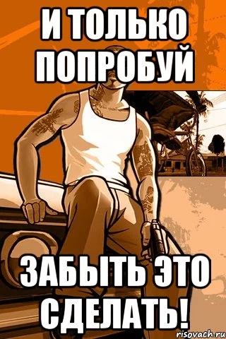 gta_32414957_orig_.webp