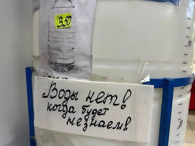 Gx-X5u-A6-WMAA4f-WP.webp