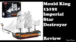 Mould King 13192 - Imperial Warship - Imperial Destroyer | MK13192