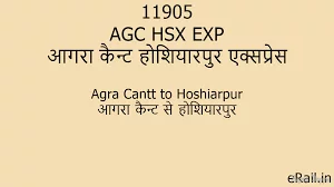 11905 AGC HSX EXP Train Route