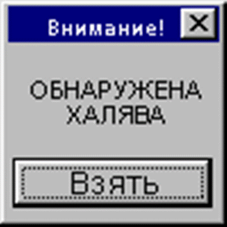 halava.gif