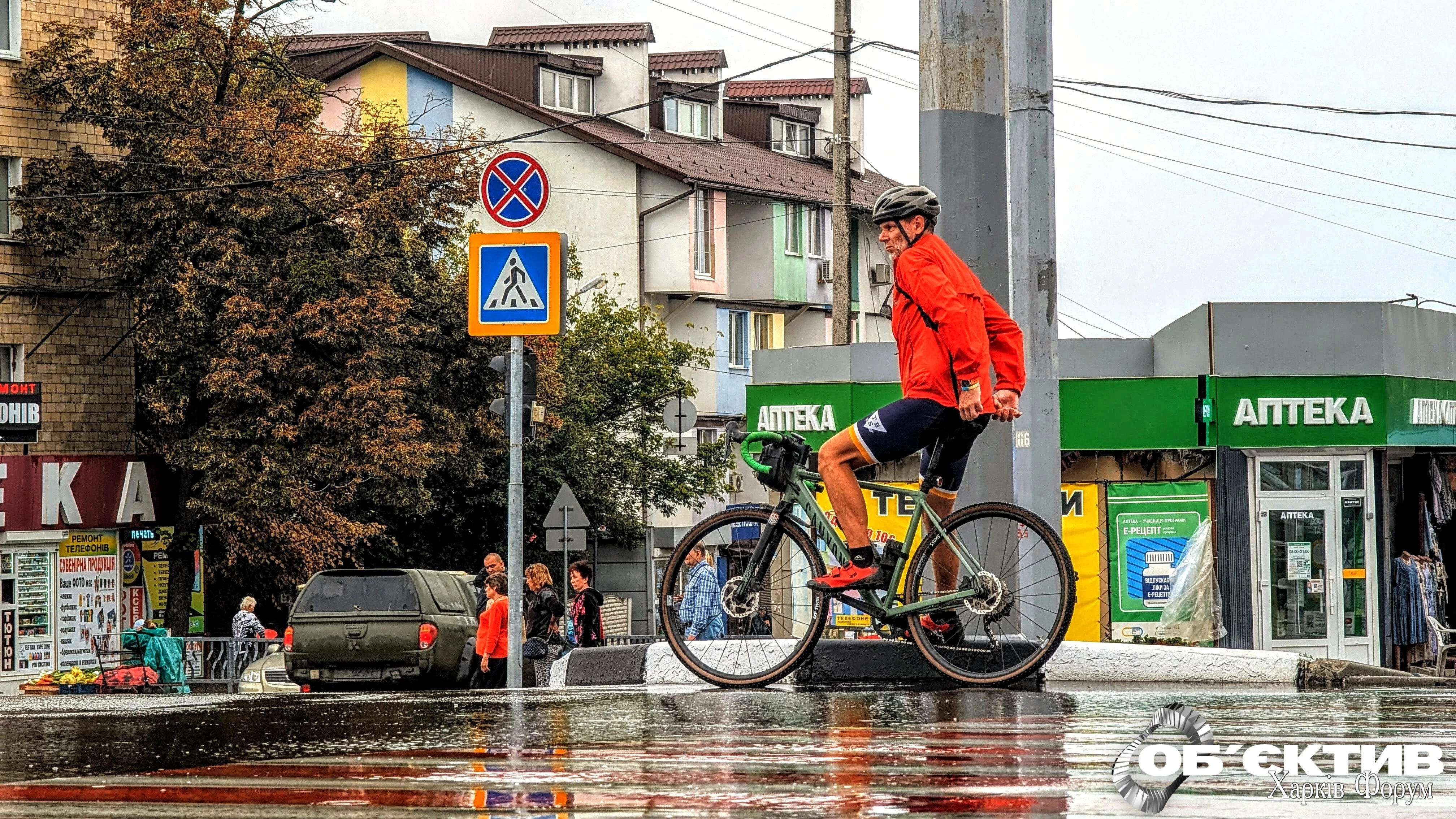 Harkov-dozhd-apteka-velosiped-velosipedist.webp