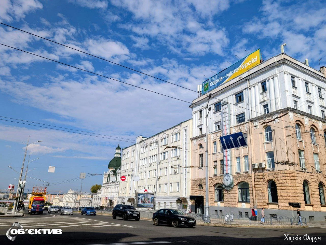 Harkov-leto-gradusnik-ploshhad-Konstitutsii.webp