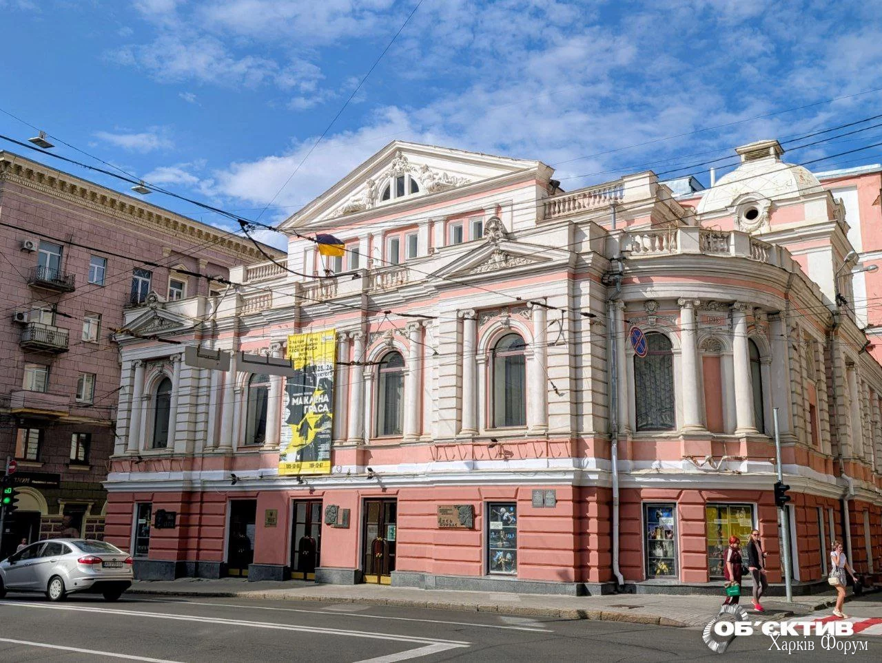 Harkov-leto-teatr-SHevchenko-Sumskaya.webp