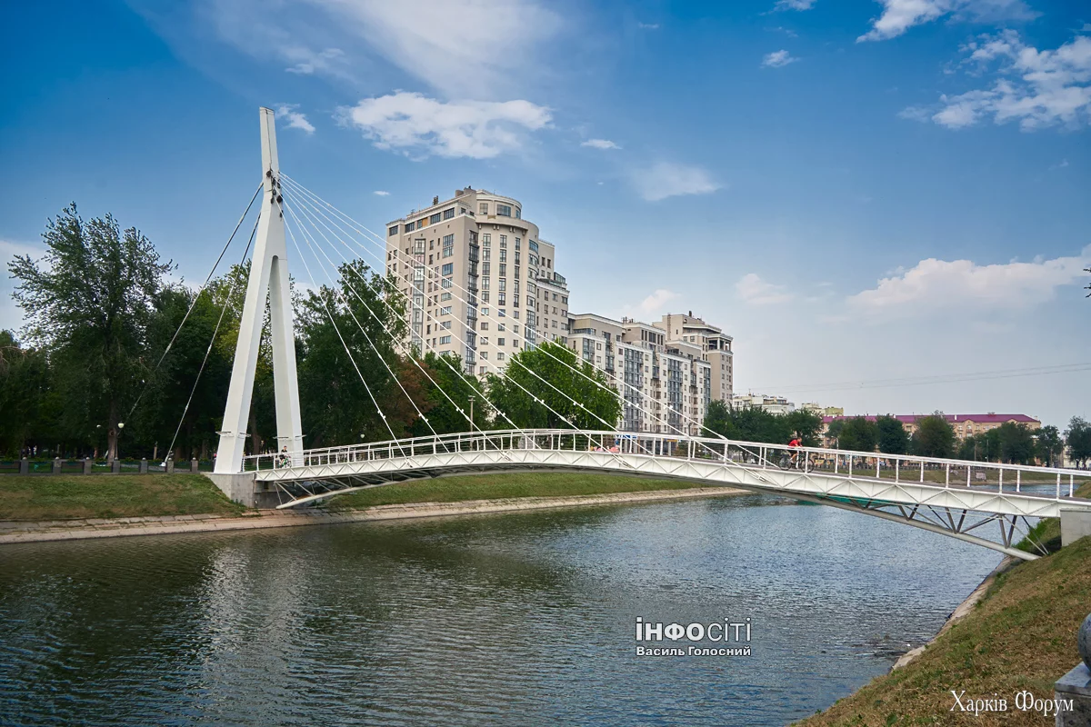 harkov-strelka-most-leto.webp