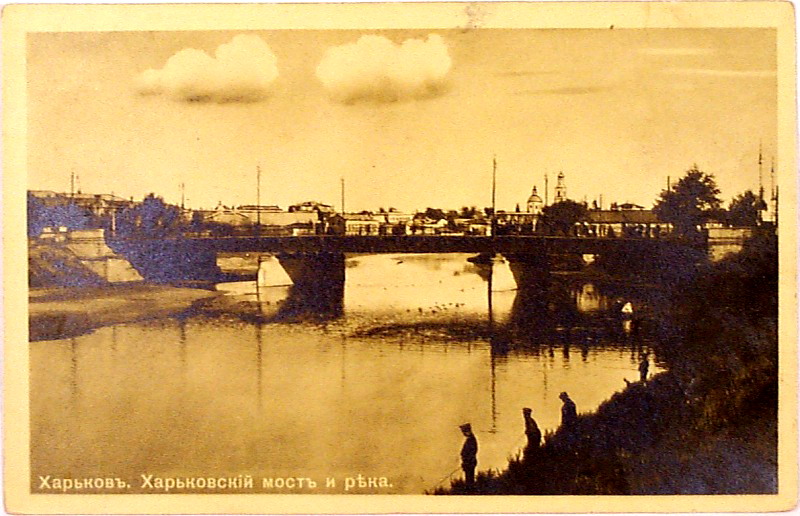 Harkovskij-most-i-reka-P488653.jpg