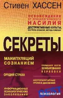 hassan.rus.cover.small.webp