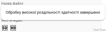 hd.webp