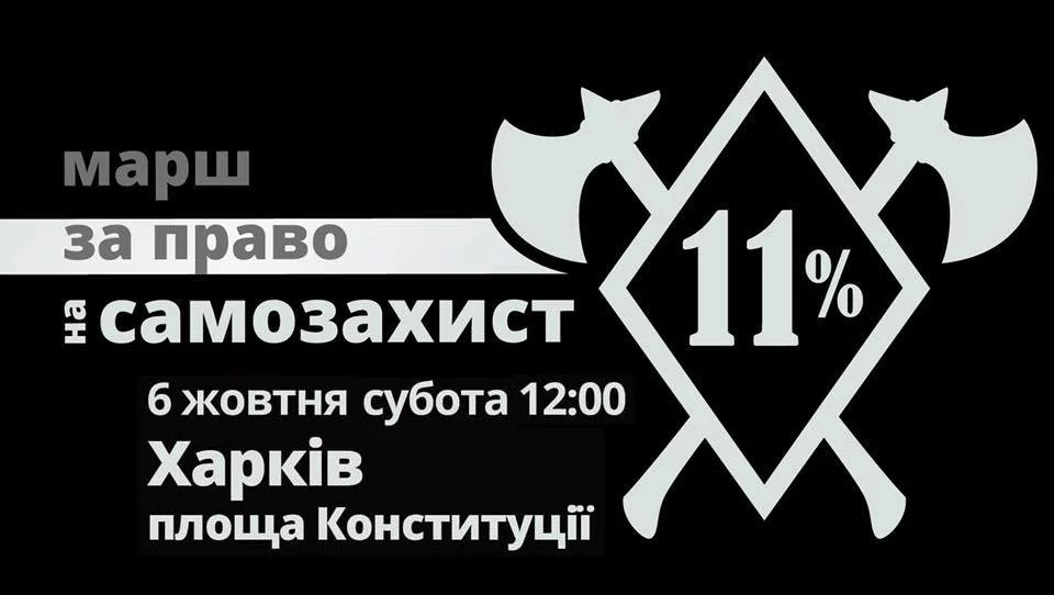 hec2ad.webp