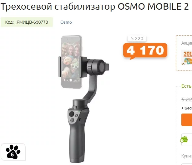 hecdh2.webp