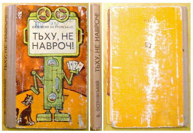 hecf0b.webp