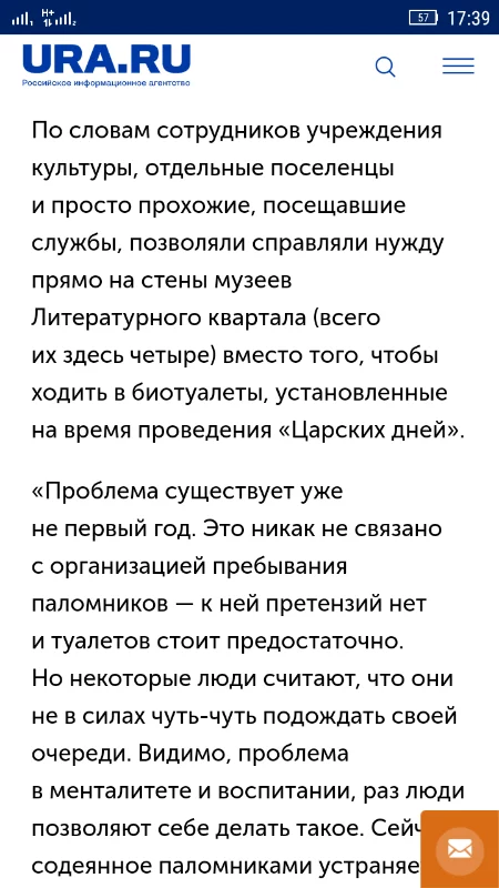 hf7gde.webp