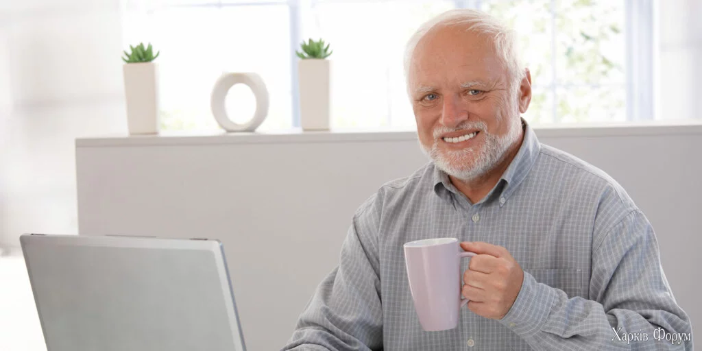 hide-the-pain-harold.webp