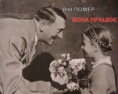 hitler-pratsyuye.webp