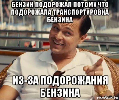 hitriy-getsbi_74169068_orig_.webp