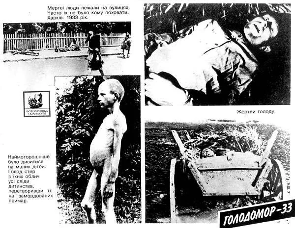holodomor_16.webp