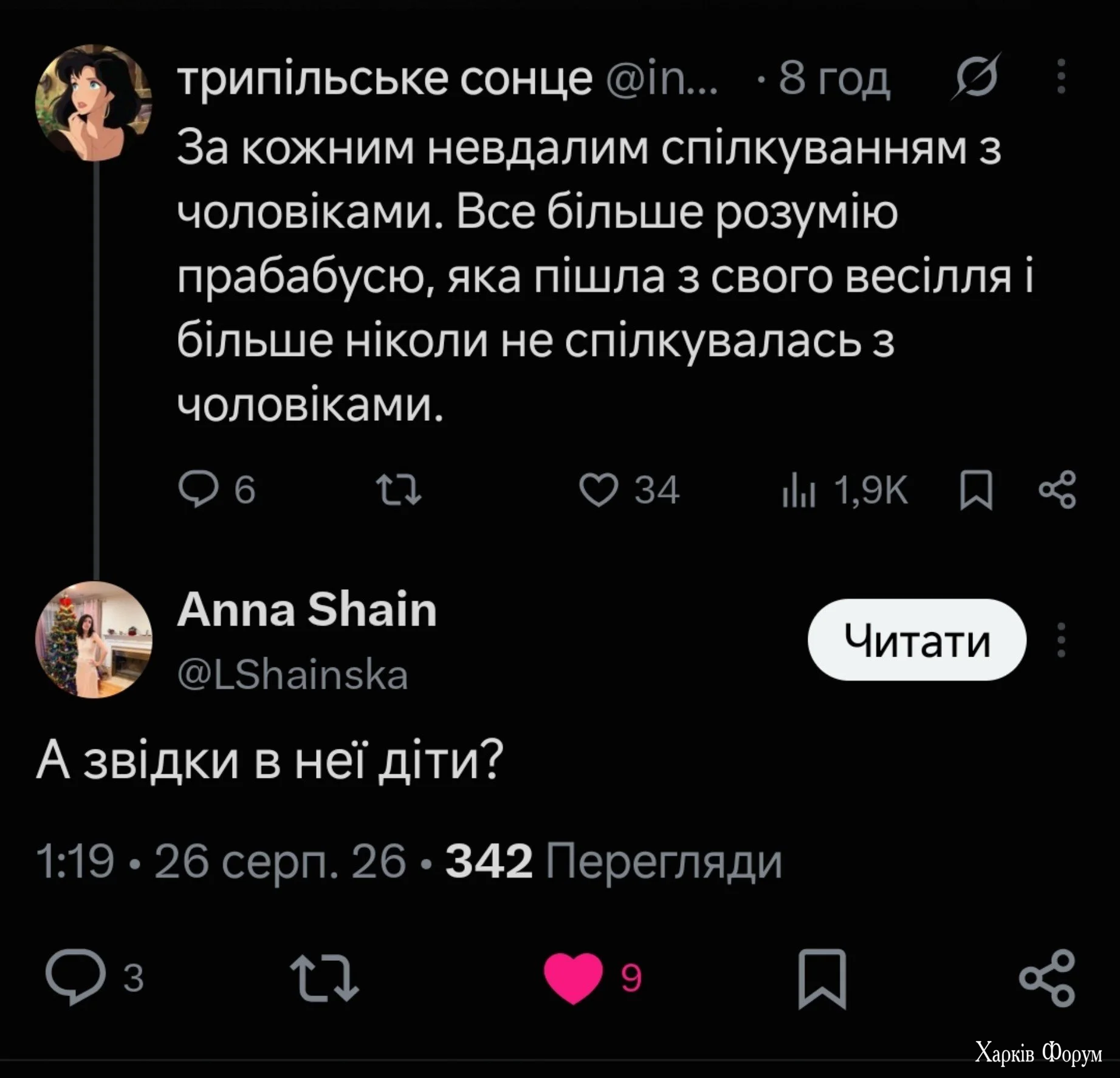 HQnvrTeX0AA0huz.webp