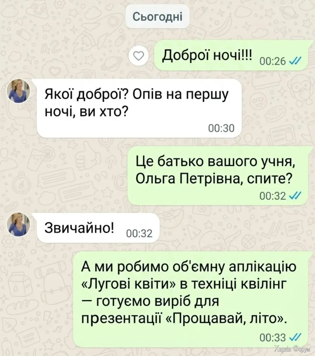 HRbdFuhXwAAFEs1.webp
