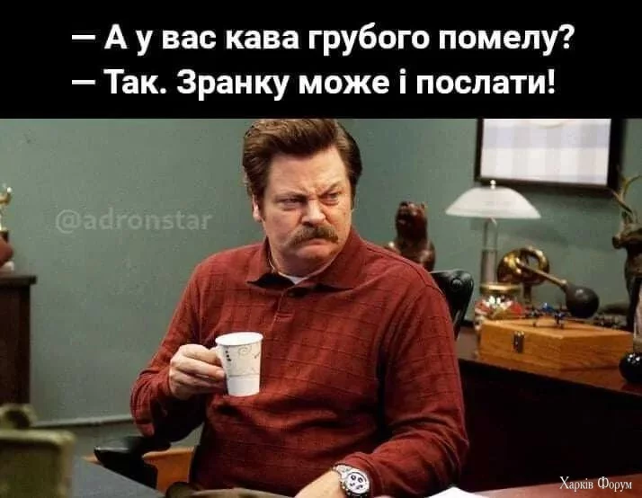  грубого помолу.webp