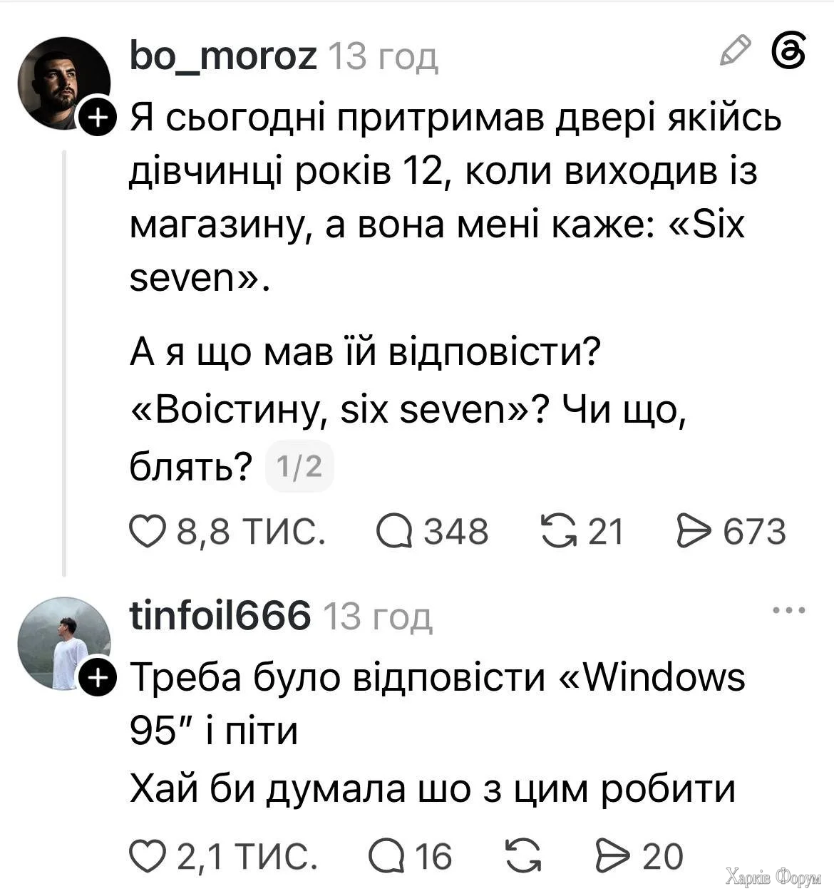 HS0ALfvXMAAG_pm.webp