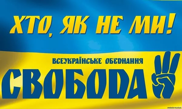 Hto_yak_ne_mu_3.webp