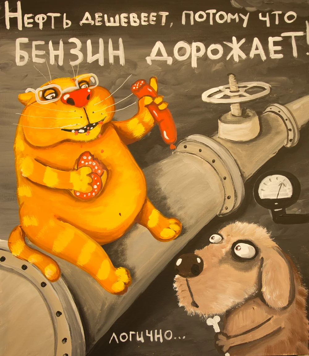 hudozhnik-Vasya-Lozhkin_18.webp