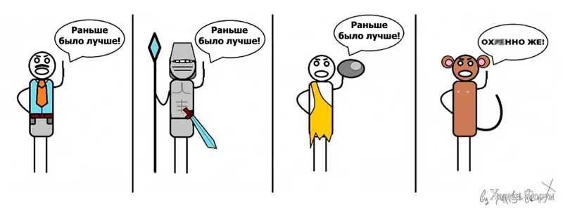 hype-ru-ranshe-byl-jnqgjdvuvrzeh3hk0ozgp.webp