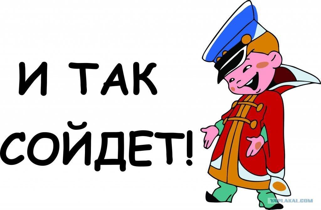 i_tak_soydet_1_20062221-1024x670.jpg