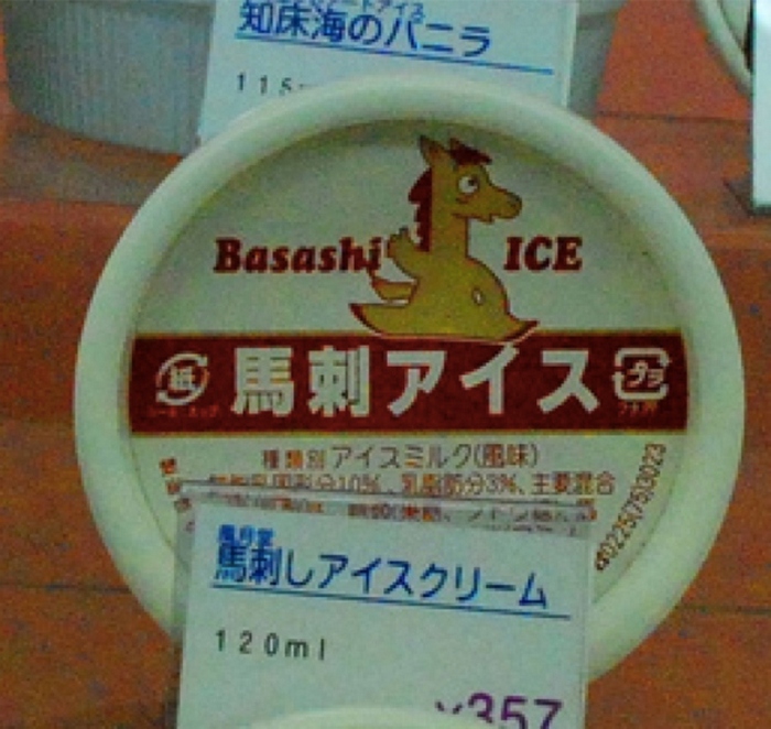 ice-cream-19.jpg